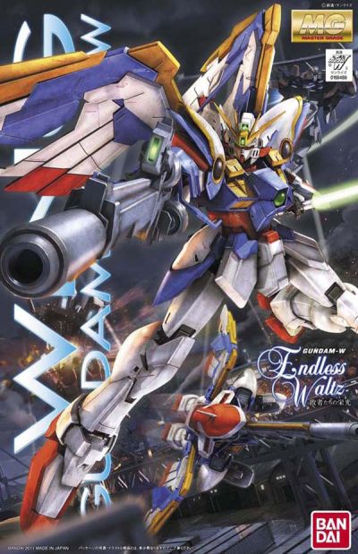 Gundam