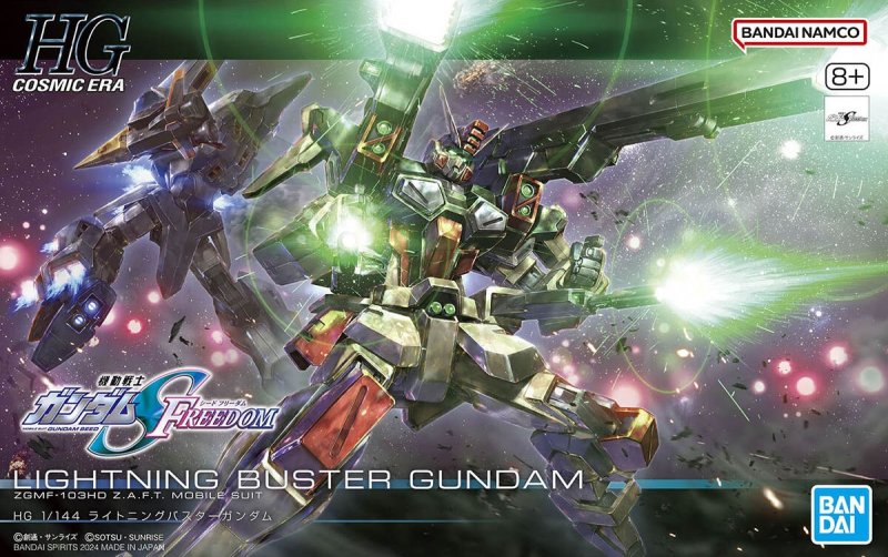 GUNDAM SEED FREEDOM LIGHTNING BUSTER GUNDAM HG 1/144 MODEL KIT